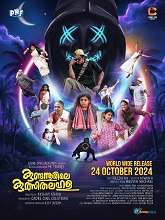 Kundannoorile Kulsitha Lahala