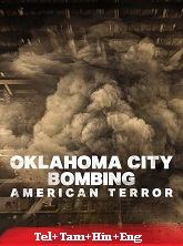 Oklahoma City Bombing: American Terror